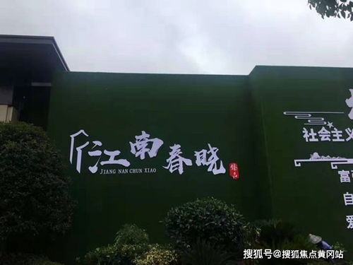 江南春曉 品牌匠心與一級(jí)物業(yè)，共筑理想家園