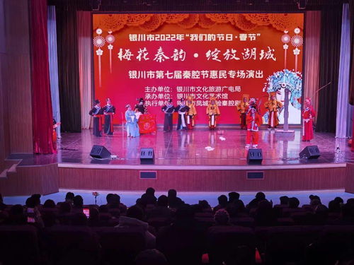 我在銀川過大年 銀川市文化藝術(shù)館春節(jié)期間線上線下活動連連