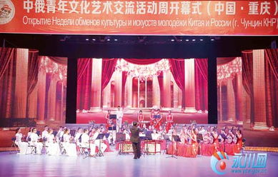 中俄青年文化藝術交流活動周 一座城市的文化交響與青春方程式